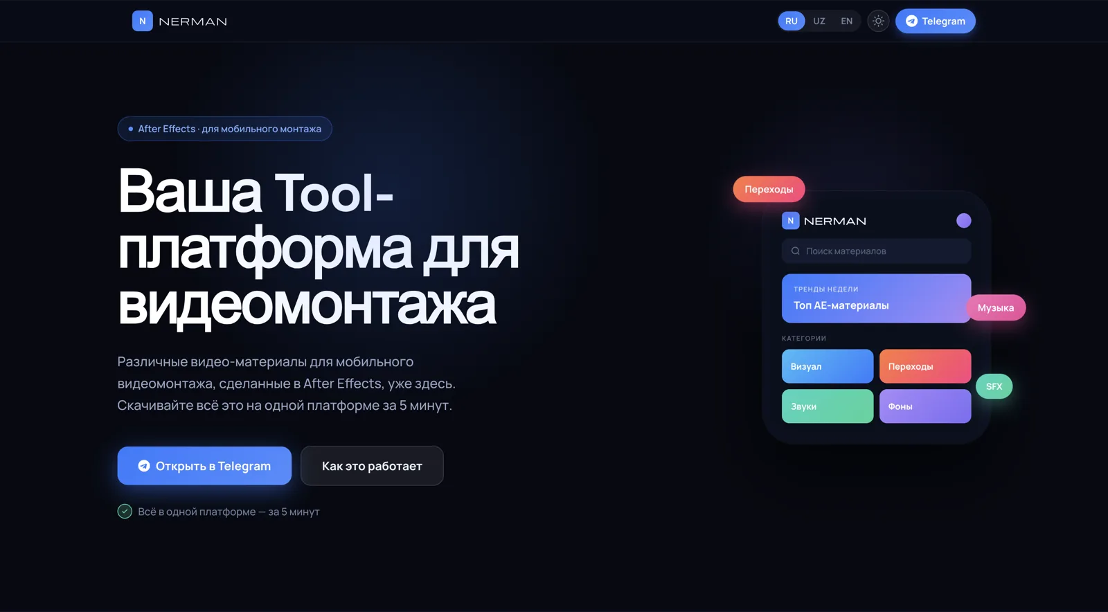 Nerman AI - AI-Powered Video Editing Platform