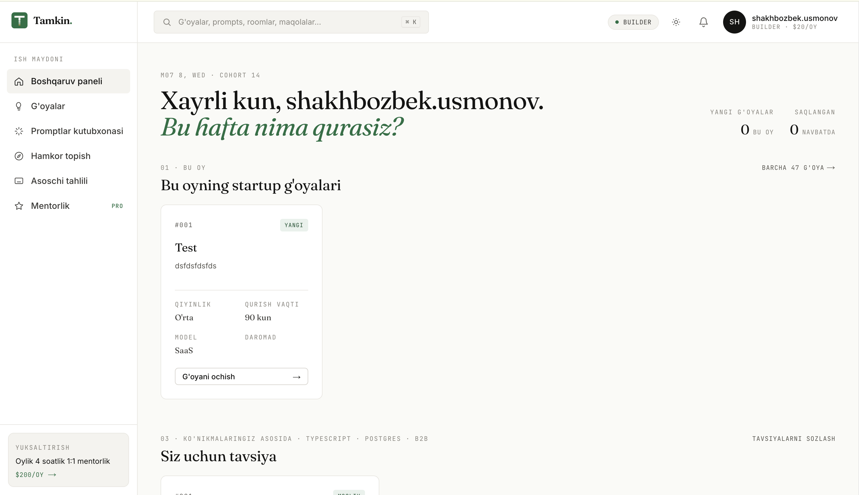 Tamkin - Execution Platform for Early-Stage Founders - Image 4